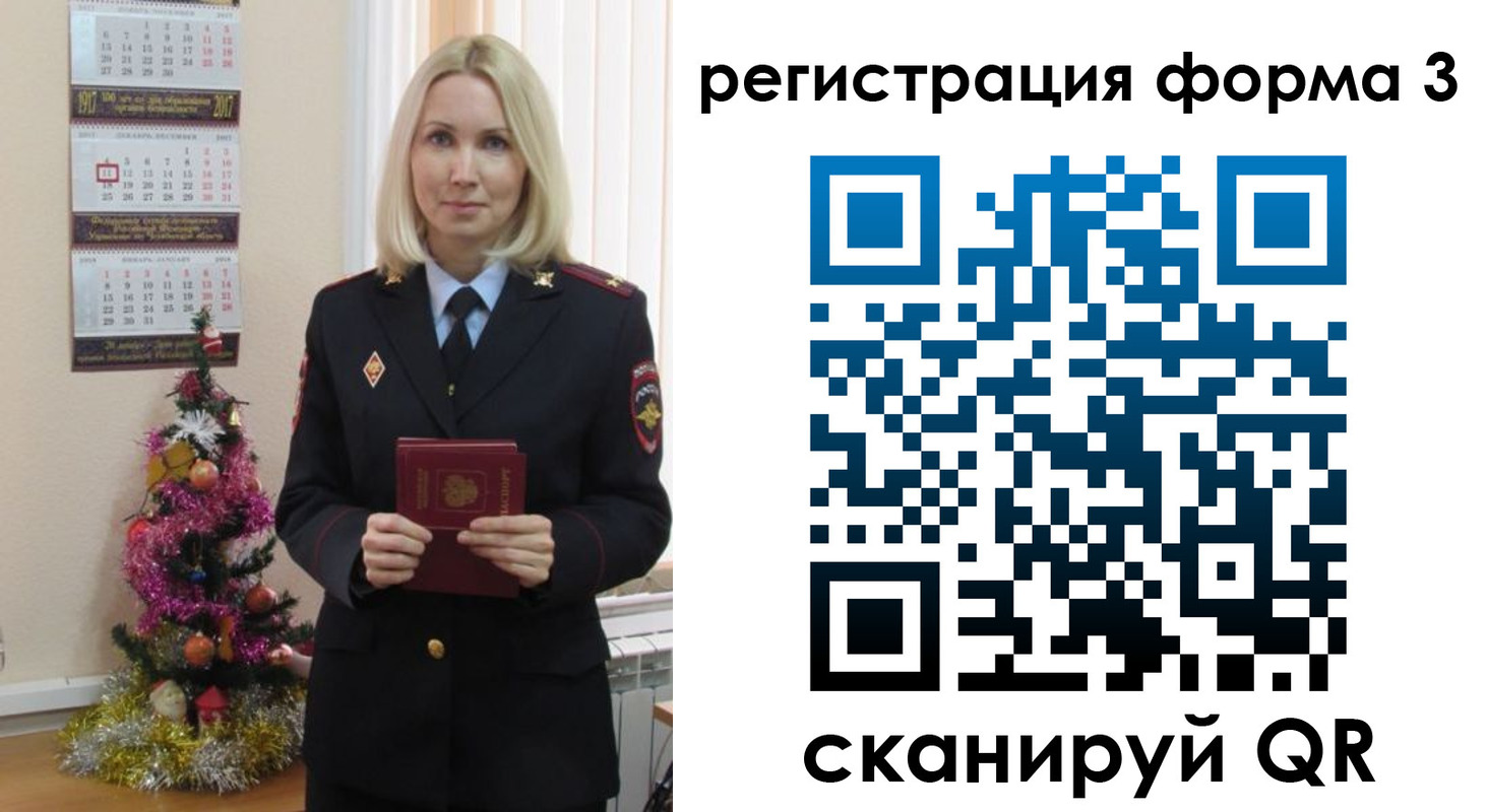 регистрация в Сертолово