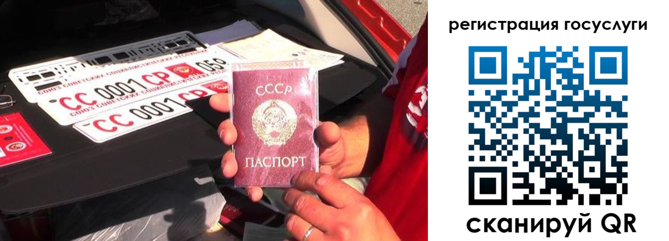 регистрация в Сертолово