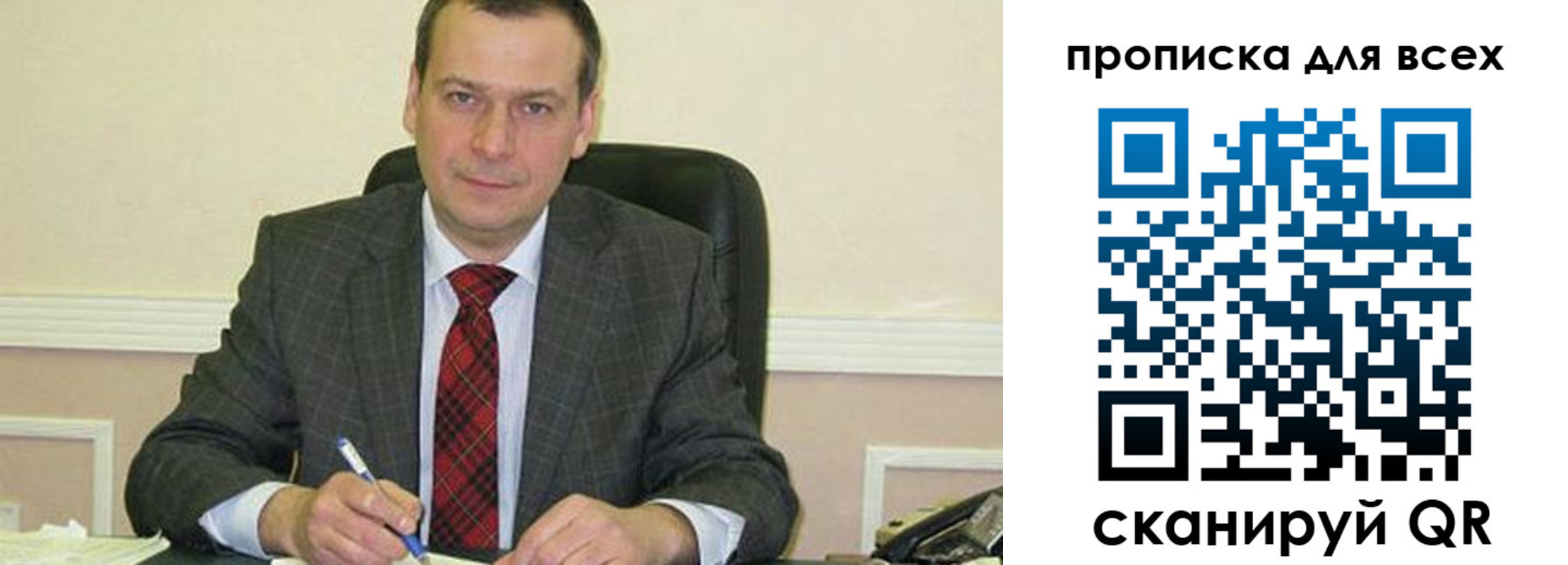 временная регистрация надежно в Сертолово