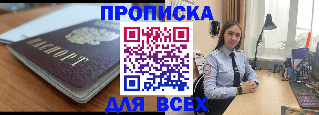 регистрация в Сертолово