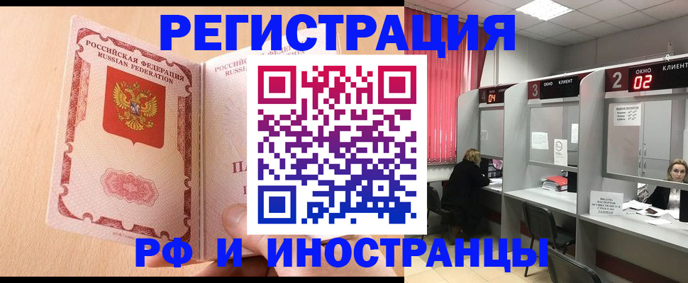 регистрация в Сертолово