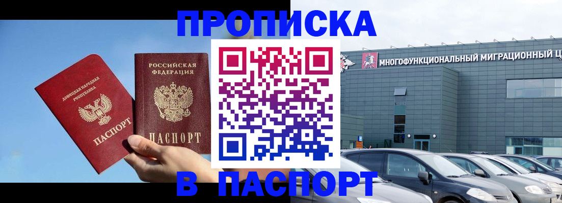 пропишу в квартире в Сертолово