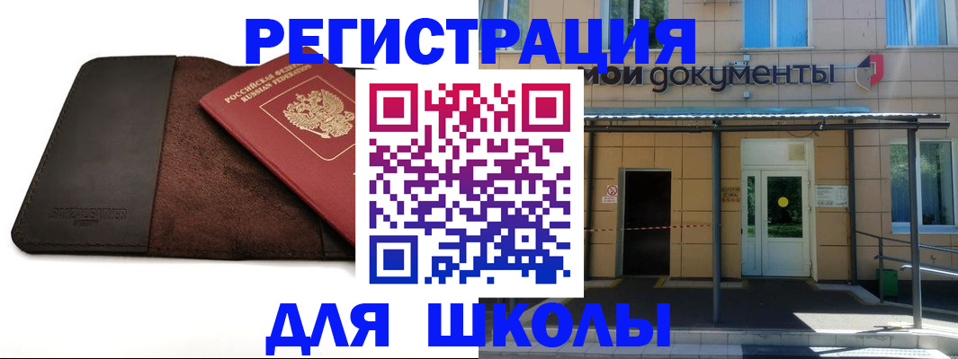 прописка в Сертолово