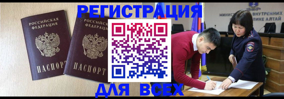 прописка поиск в Сертолово